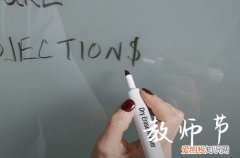 2023教师节快乐祝福语短信15句