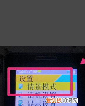 老年机怎么设置来电铃声，老年机来电铃声咋设置歌曲