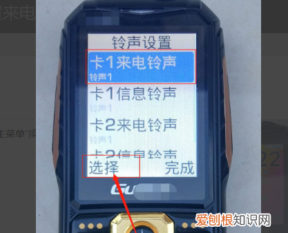 老年机怎么设置来电铃声，老年机来电铃声咋设置歌曲