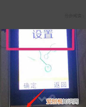 老年机怎么设置来电铃声，老年机来电铃声咋设置歌曲