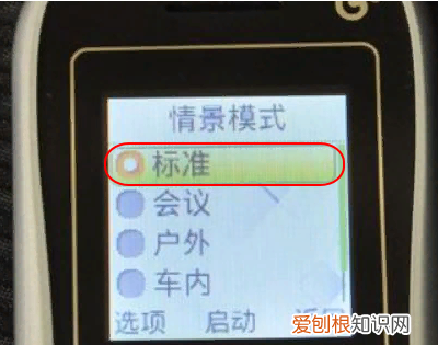 老年机怎么设置来电铃声，老年机来电铃声咋设置歌曲