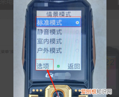老年机怎么设置来电铃声，老年机来电铃声咋设置歌曲