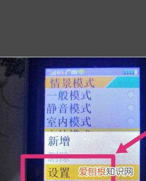 老年机怎么设置来电铃声，老年机来电铃声咋设置歌曲