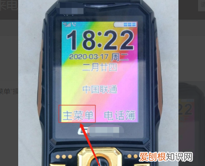 老年机怎么设置来电铃声，老年机来电铃声咋设置歌曲
