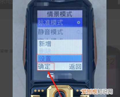 老年机怎么设置来电铃声，老年机来电铃声咋设置歌曲