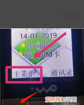 老年机怎么设置来电铃声，老年机来电铃声咋设置歌曲