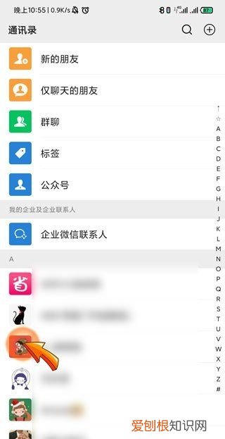 朋友圈删光有一条线，朋友圈全部删了,别人看见是一条线吗