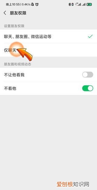 朋友圈删光有一条线，朋友圈全部删了,别人看见是一条线吗