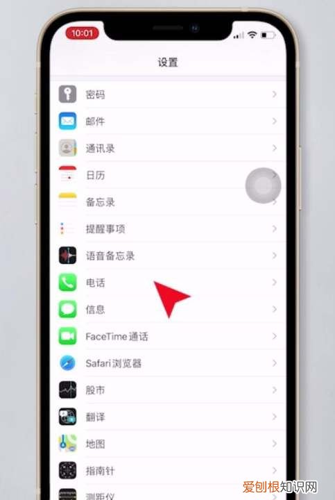 电话黑名单在哪里,怎样才能找到电话簿里的黑名单呢