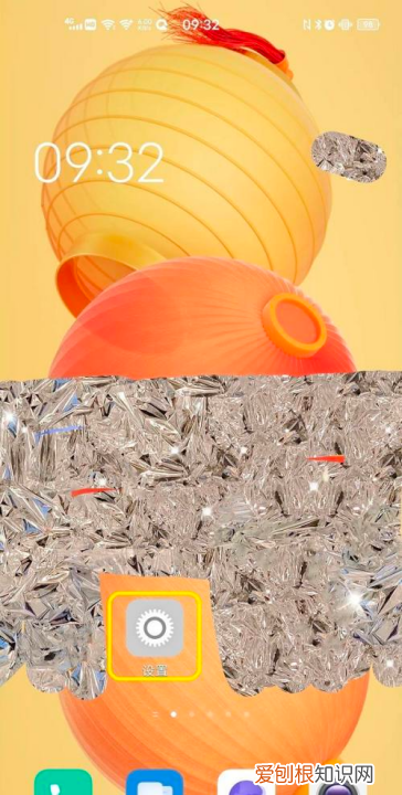 怎样修改手机密码,手机更改密码怎么操作