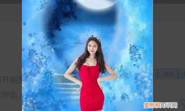 美图秀秀怎么把人物抠图到另一个背景上