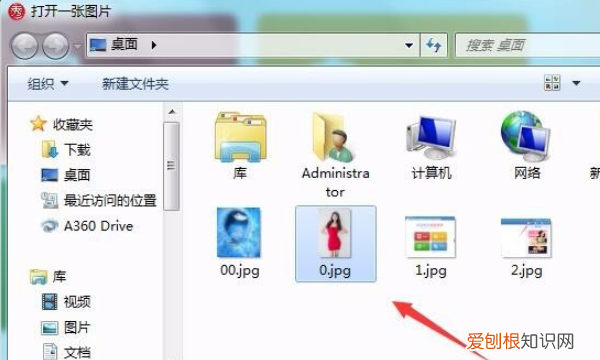 美图秀秀怎么把人物抠图到另一个背景上