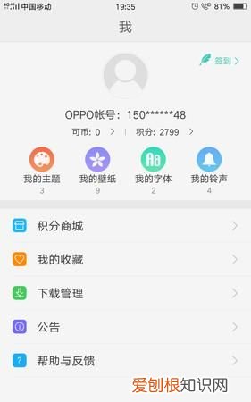 怎么把设置成锁屏壁纸,oppo手机怎么把照片设置成壁纸