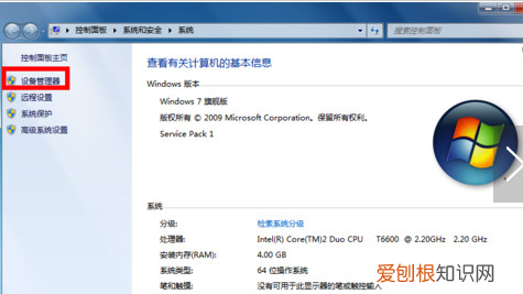 宽带连不上错误65怎么办,宽带连接错误651是什么原因