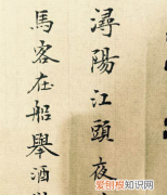 楷书是正楷，如果要练楷书的话买谁的字帖