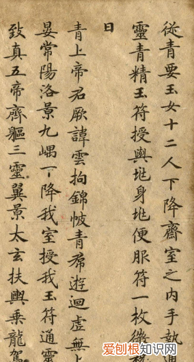 楷书是正楷，如果要练楷书的话买谁的字帖