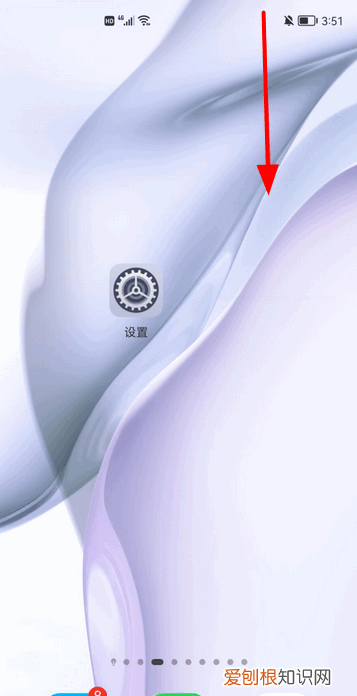 华为手机飞行模式如何设置,华为手机怎么打开飞行模式设置