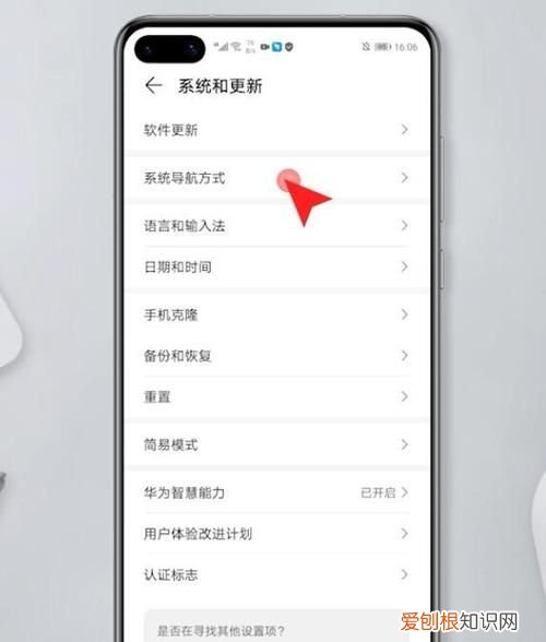 华为手机按键怎么调出来,华为手机怎么把返回键调出来华为65G