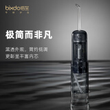 倍至冲牙器好用吗