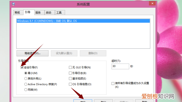 win7任务栏消失非隐藏怎么处理