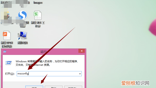 win7任务栏消失非隐藏怎么处理