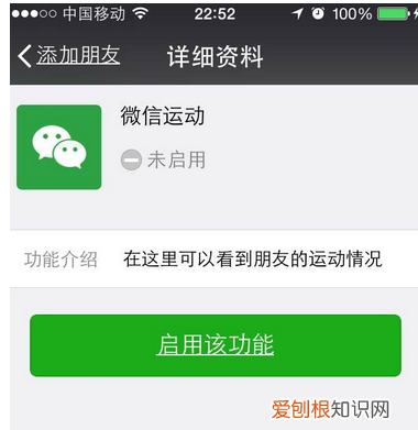 好友微信步数是0有几种情况,为什么微信运动总是显示步数为0