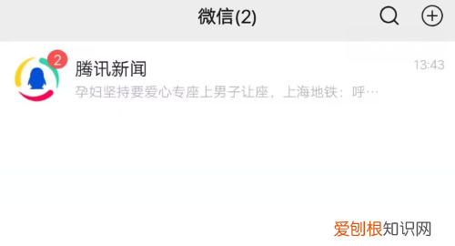 好友微信步数是0有几种情况,为什么微信运动总是显示步数为0
