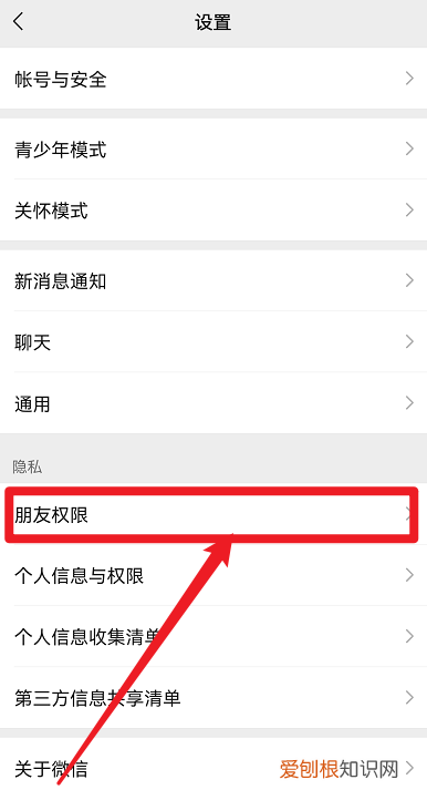 好友微信步数是0有几种情况，为什么微信运动总是显示步数为0