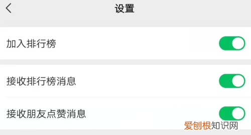 好友微信步数是0有几种情况,为什么微信运动总是显示步数为0