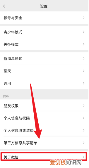 好友微信步数是0有几种情况,为什么微信运动总是显示步数为0