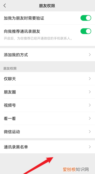 好友微信步数是0有几种情况，为什么微信运动总是显示步数为0