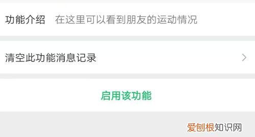 好友微信步数是0有几种情况,为什么微信运动总是显示步数为0