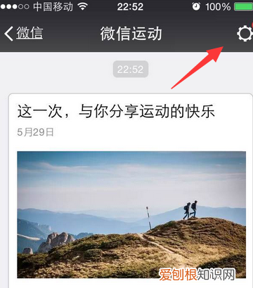 好友微信步数是0有几种情况,为什么微信运动总是显示步数为0