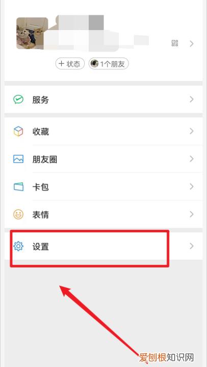 好友微信步数是0有几种情况，为什么微信运动总是显示步数为0