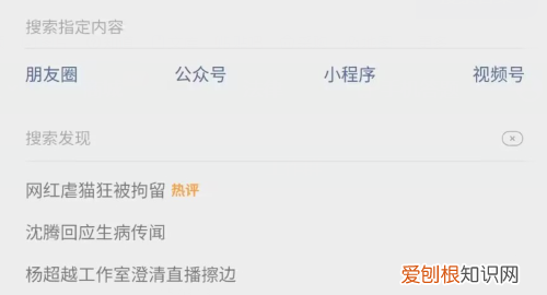 好友微信步数是0有几种情况,为什么微信运动总是显示步数为0