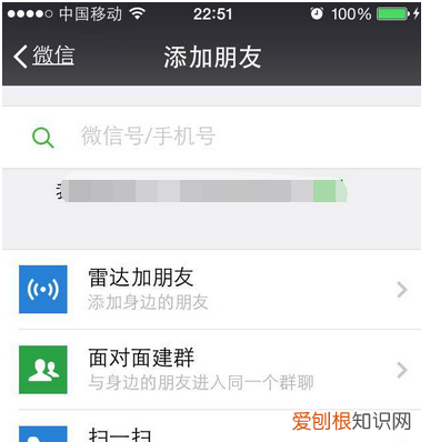 好友微信步数是0有几种情况,为什么微信运动总是显示步数为0