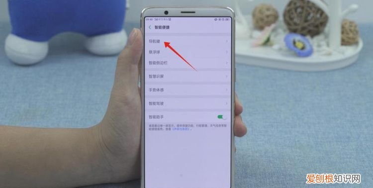 oppo导航键哪里设置，oppo如何设置导航键不震动