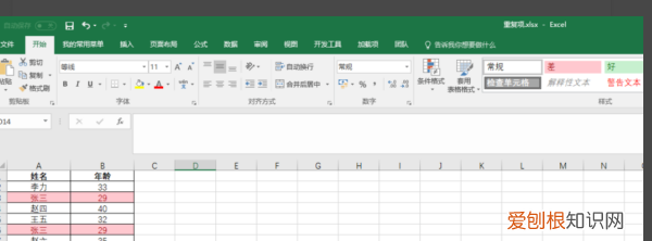 两个excel表格数据合并,在EXCEL中怎么筛选相同的内容