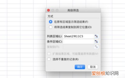 两个excel表格数据合并,在EXCEL中怎么筛选相同的内容