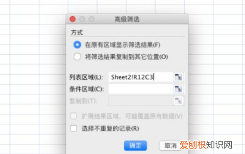 两个excel表格数据合并,在EXCEL中怎么筛选相同的内容