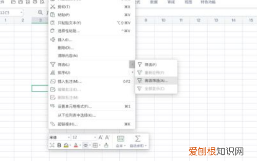 两个excel表格数据合并,在EXCEL中怎么筛选相同的内容