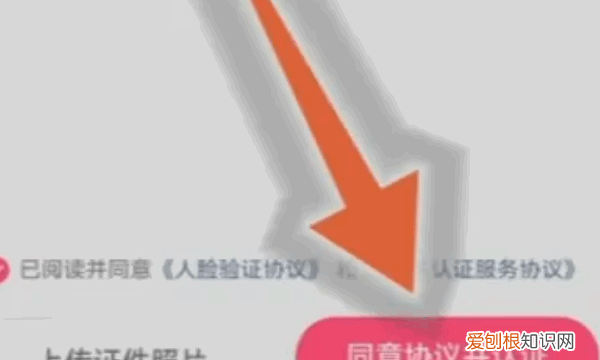 快手资质认证怎么弄，快手实名认证怎么弄身份证