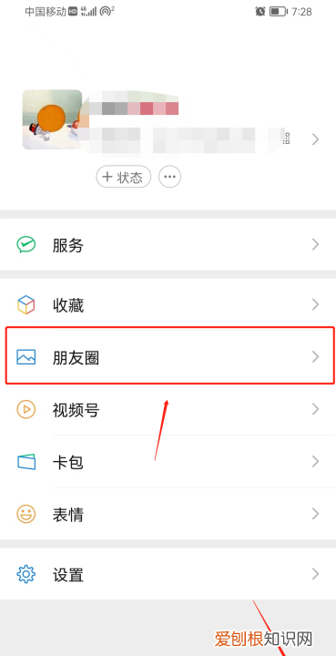 怎样看三年前的朋友圈,微信怎么看自己点赞过的朋友圈