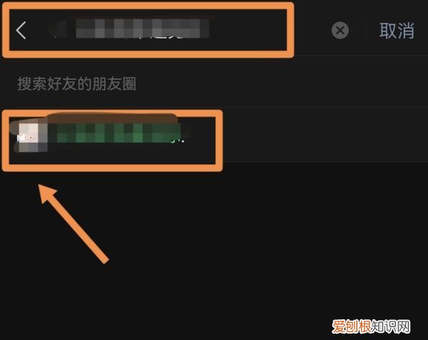 怎样看三年前的朋友圈，微信怎么看自己点赞过的朋友圈
