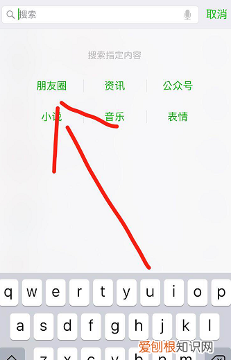 怎样看三年前的朋友圈,微信怎么看自己点赞过的朋友圈