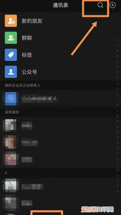怎样看三年前的朋友圈,微信怎么看自己点赞过的朋友圈