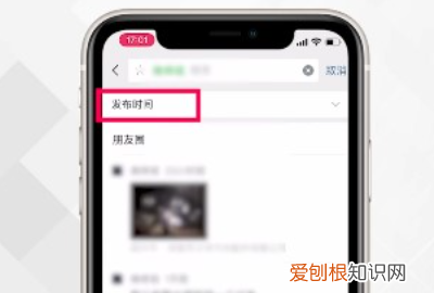 怎样看三年前的朋友圈,微信怎么看自己点赞过的朋友圈