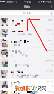 怎样看三年前的朋友圈,微信怎么看自己点赞过的朋友圈