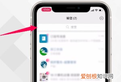 怎样看三年前的朋友圈,微信怎么看自己点赞过的朋友圈