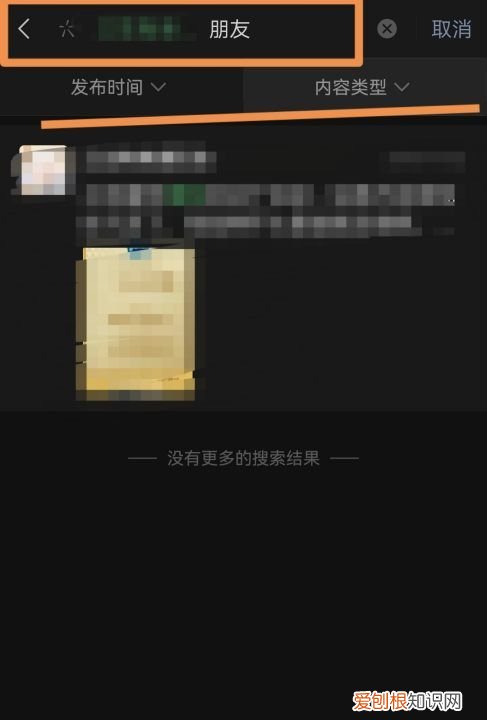 怎样看三年前的朋友圈，微信怎么看自己点赞过的朋友圈